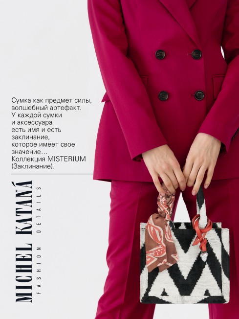 Шелковый (Бахмаль) тоут Petit (S) EX INSTINCTU! (Основной инстинкт!) EX INSTINCTU!_Tote/S